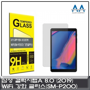 갤럭시탭A 8.0 2019 with S-Pen(P200)강화유리 필름