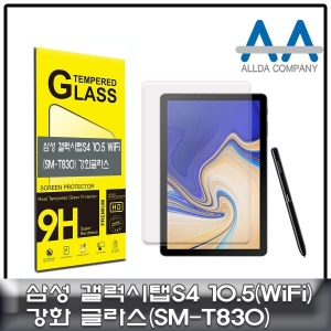 갤럭시탭S4 10.5(T830) 강화유리 액정보호필름