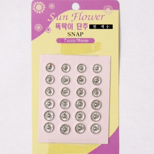 똑딱이단추(원색 소) 7mm 8mm