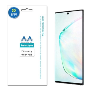 갤럭시노트10 5G 풀커버 사생활보호 프라이버시 필름